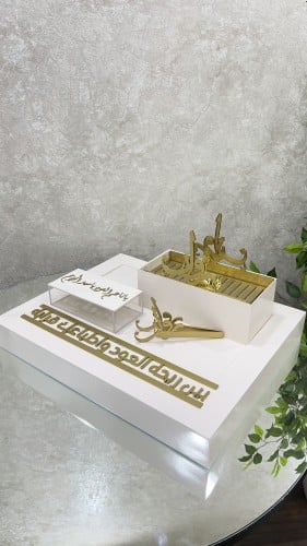 مبخرة مع صنية عطور