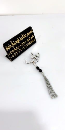 بروش اكريلك للمواليد فضي