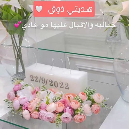شموع عقد قران
