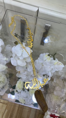 تعليقة مريا