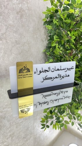 استاند مكتبي اكريلك