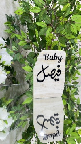 ستاند لطوايل الضيافة