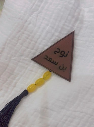 بروش جلد للمواليد