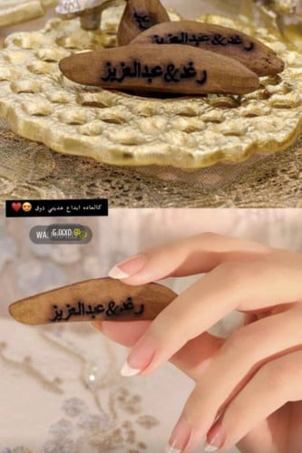 بخور بالاسم