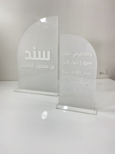 عدد 2 استند اكريلك للمواليد