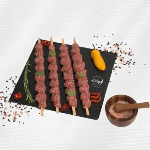 كباب غنم طازج ( 500 جرام )