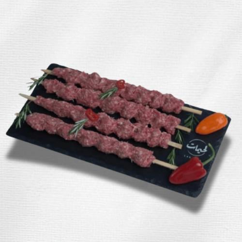 كباب عجل طازج ( 500 جرام )