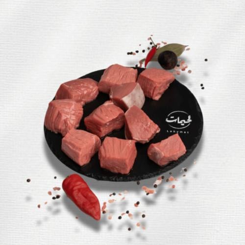 عجل مكعبات كبيرة (نصف كيلو)
