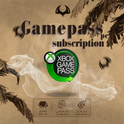كود رقمي قيم باس بي سي 3 شهور - Game pass pc 3 Mon...