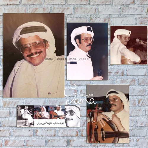 لوحات طلال مداح Sama World