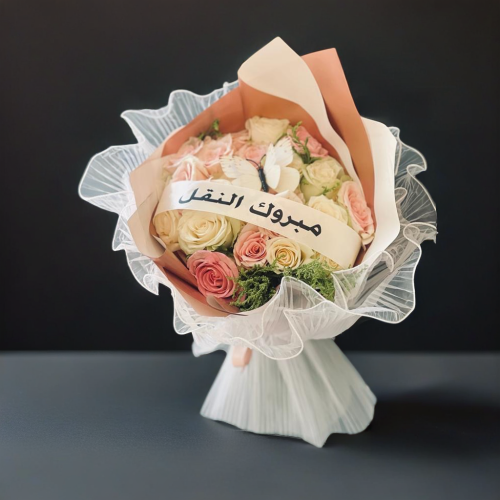 فرحة