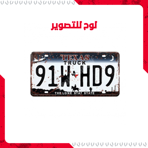 لوحة دولية للتصوير #2