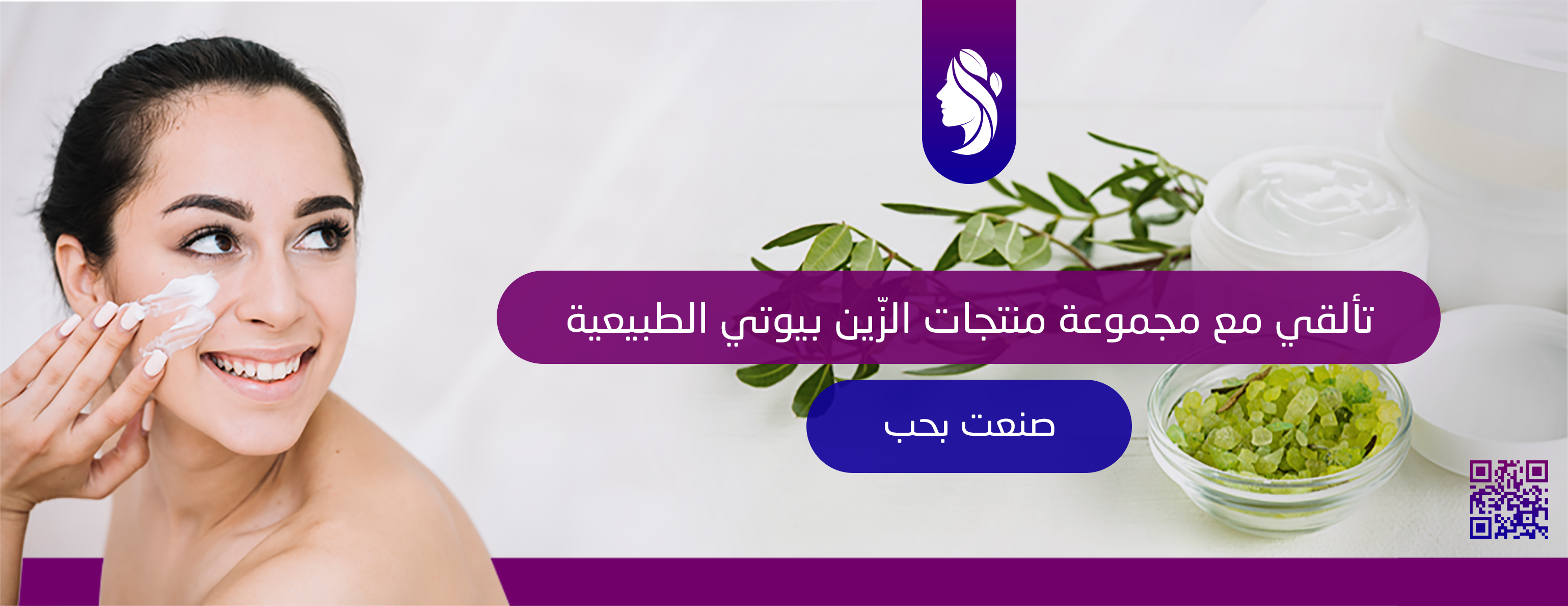 الزين بيوتي ALZEEN BEAUTY image-slider-0