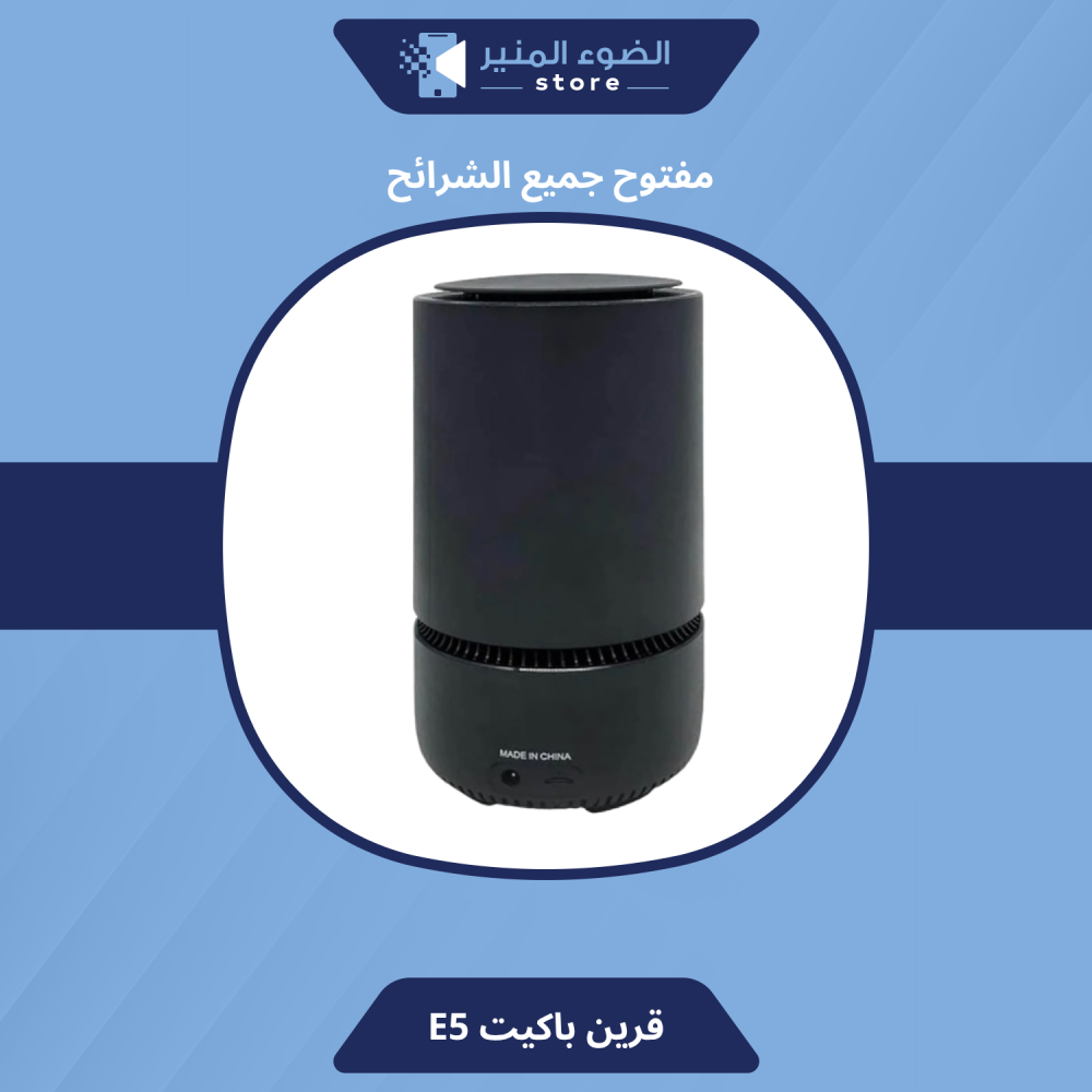 Greenpacket 5G CPE E5 - مفتوح جميع الشرائح