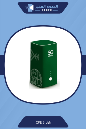 راوتر cpe 5 من زين H155-381 - مفتوح جميع الشرائح