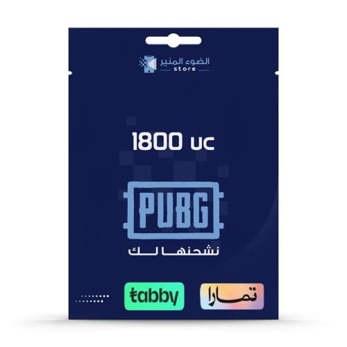 شدات بيجي 1800 UC