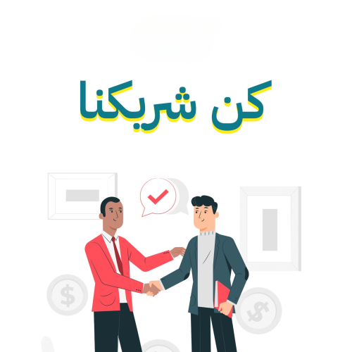 باقة ديجيتال بلس ( لبيع البطاقات الرقمية )