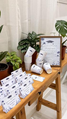 بكج تخرج