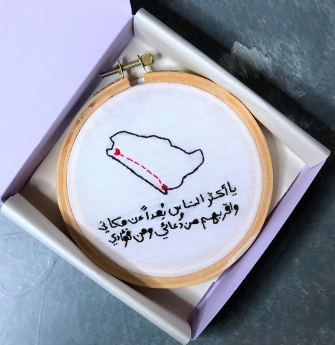 تطريز الخريطه.