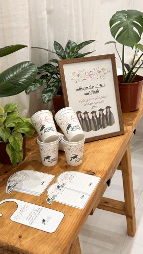 بكج تخرج ٢