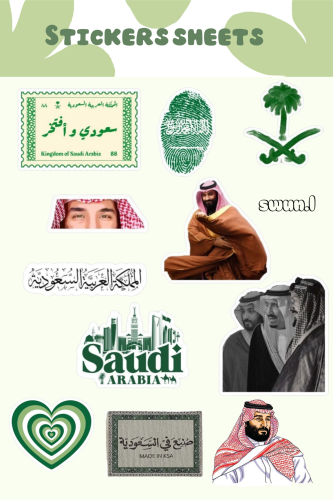 ستكر شيت( تصميم حسب الطلب)