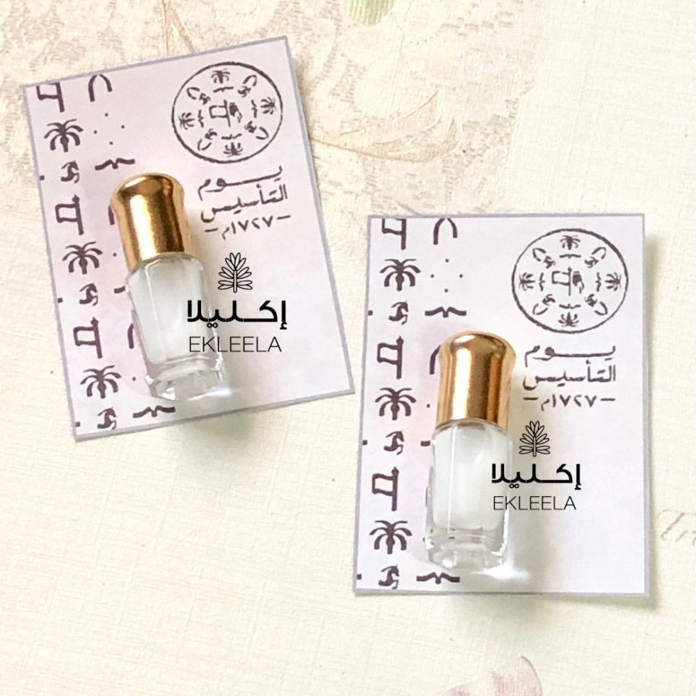 مع ربع توله عطر مسك