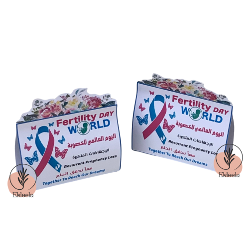 توزيعات ورقية بثيم عن يوم الخصوبة العالمي ( 12 قطعة )
