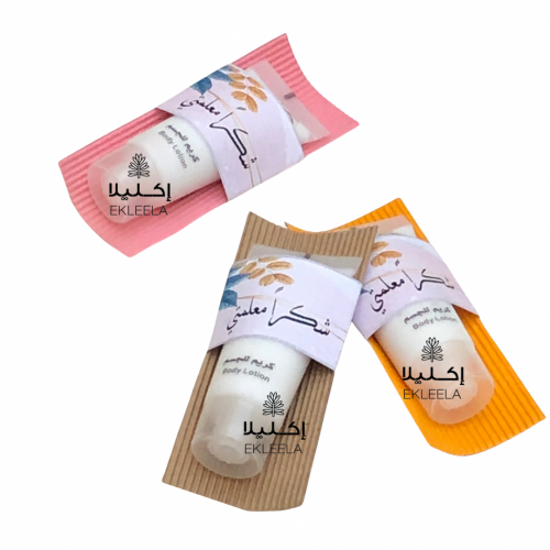 توزيعات كريم جسم بثيم يوم المعلم ( 12 قطعه )