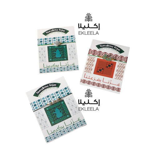 توزيعات أساور  اليوم الوطني عزنا بطبعنا (  12 قطعه )