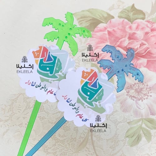 اعواد ملونه بثيم اليوم الوطني ( 12 قطعه )