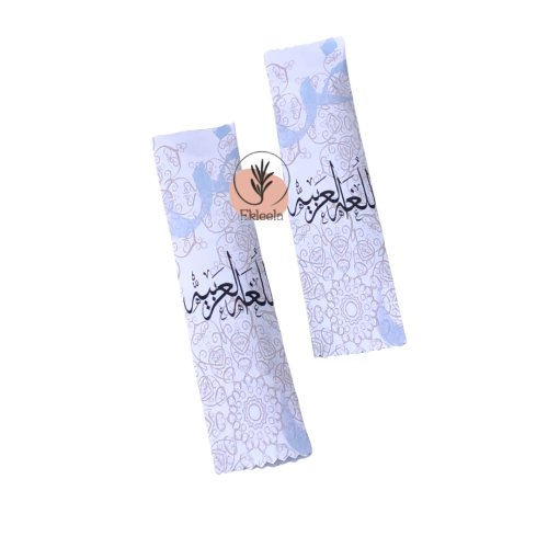 توزيعات قهوة بثيم عن اليوم العالمي للغة العربية  ( 12 قطعة )