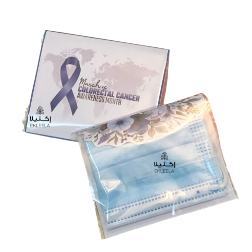 توزيعات كمامه مع ثيم توعية بسرطان القولون والمستقيم ( 12 قطعه )