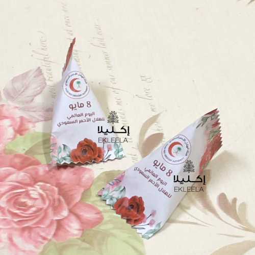 توزيعات ميني شكولاه منوعه بثيم اليوم العالمي للهلال الأحمر ( 12 قطعه )