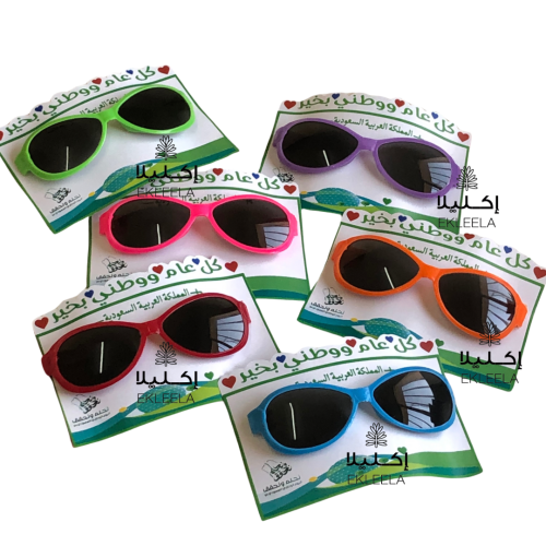 توزيعات نظارات لليوم الوطني ( 12 قطعه )