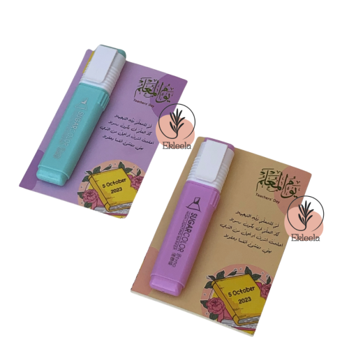 توزيعات اقلام هايلايت منوع بثيم يوم المعلم ( 12 قطعة )