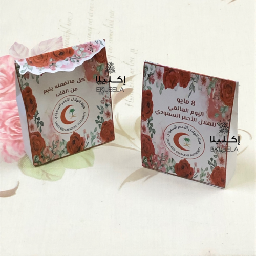 توزيعات معمول تمر بثيم اليوم العالمي للهلال الأحمر ( 12 قطعه )