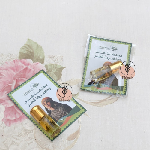 توزيعات مع ثيم ورقي عن اليوم الوطني نحلم ونحقق مع تعبيه   ( 12 قطعه )