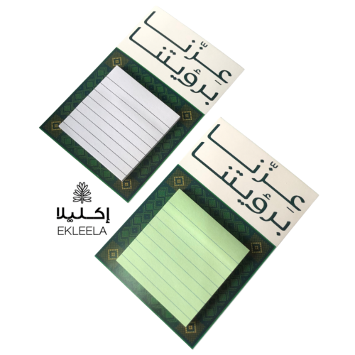 توزيعات اليوم الوطني عزنا بطبعنا (  12 قطعه )