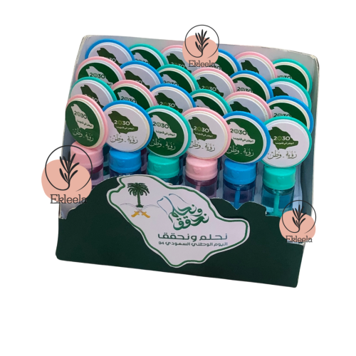 توزيعات فقاعات صابون للأطفال مع ثيم اليوم الوطني ( 24 قطعه )