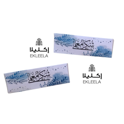 توزيعات يوم المعلم  ميني عطر رجالي  ( 12 قطعه )