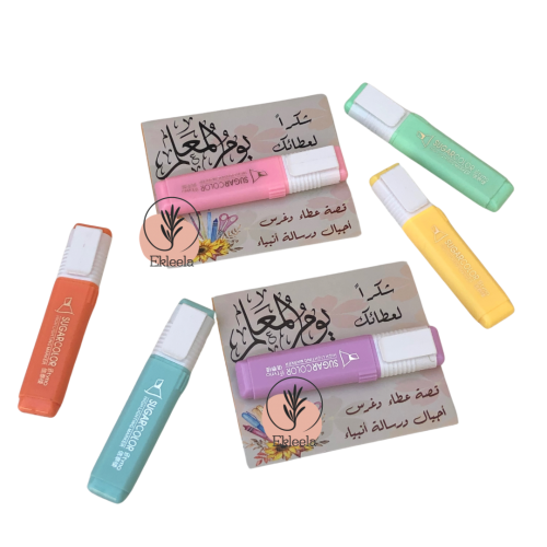 توزيعات اقلام هايلايت منوع بثيم يوم المعلم ( 12 قطعة )