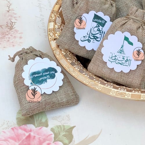 توزيعات اكياس الخيش القماشية حجم صغير مع تعبيه ليوم العلم ( 12 قطعه )