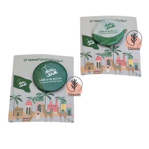 توزيعات بروشات اليوم الوطني ( 24 حبة )