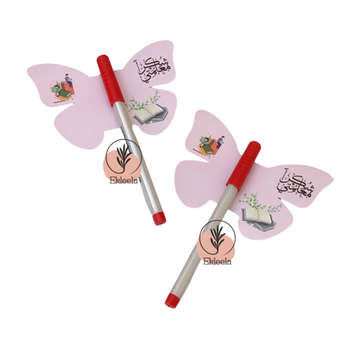 توزيعات اقلام حبر جاف بثيم يوم المعلم  ( 12 قطعة )