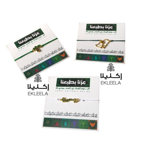 توزيعات اليوم الوطني عزنا بطبعنا ( 12 قطعه )