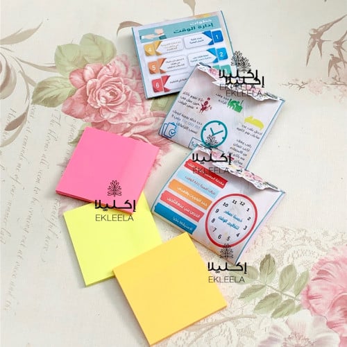 ‎توزيعات نوت ملاحظات مع ثيم ورقي عن تنظيم وادارة الوقت  ( 12 قطعه )