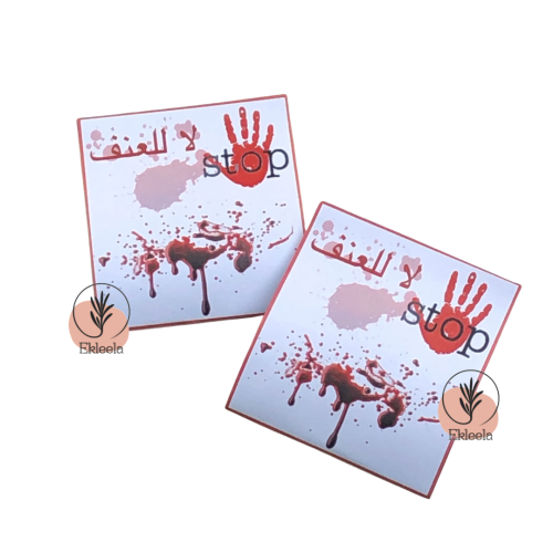 توزيعات مغلف شاي مع ثيم عن العنف ( 12 قطعة )