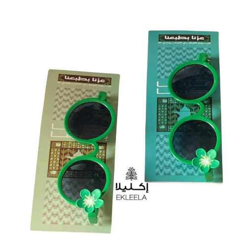 توزيعات اليوم الوطني للأطفال عزنا بطبعنا ( 12 قطعه )