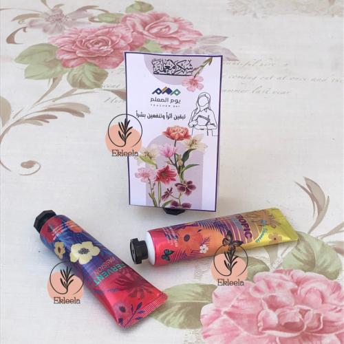 توزيعات كريم يد منوع بثيم يوم المعلم ( 10 قطع )