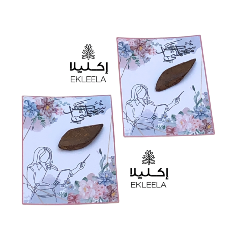 توزيعات يوم المعلم مع قطعة عود ( 12 قطعه )